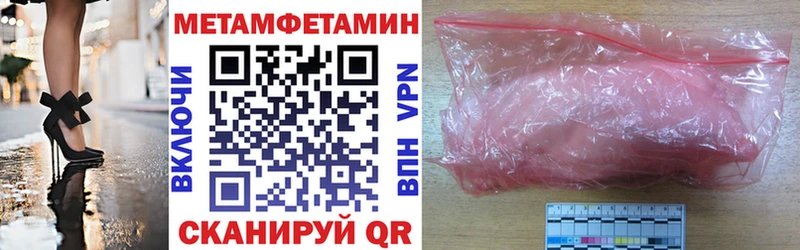 Amphetamine Розовый Печоры