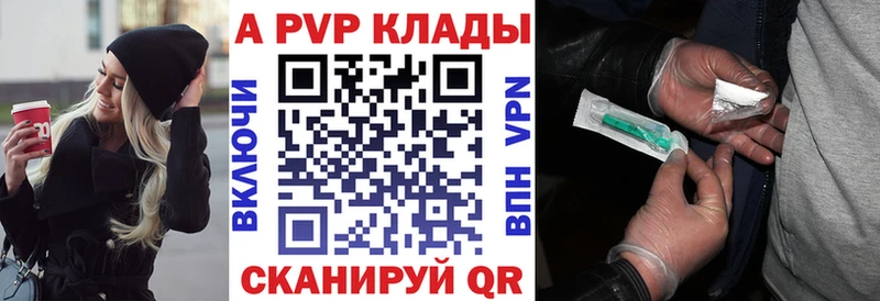 OMG tor  Печоры  Alpha-PVP Соль  магазин   