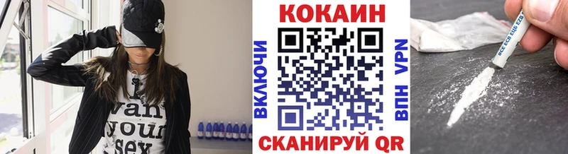Cocaine Эквадор  купить наркотик  Печоры 
