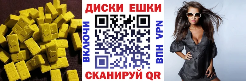 даркнет телеграм  Печоры  Экстази 250 мг  продажа наркотиков 