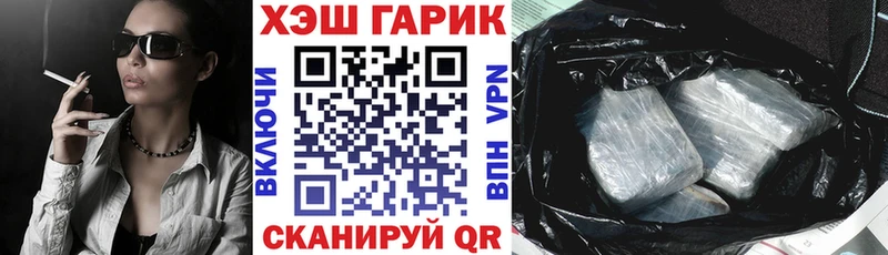 Гашиш Изолятор  где купить наркоту  Печоры 