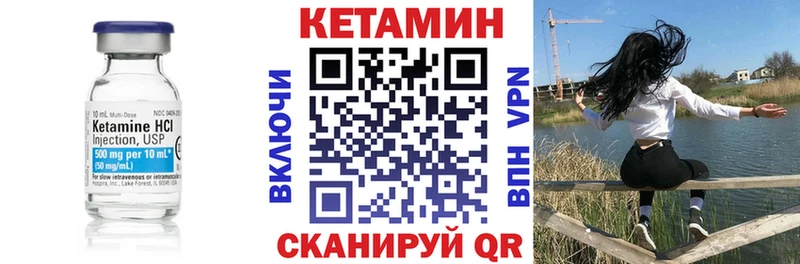наркошоп  Печоры  КЕТАМИН VHQ 