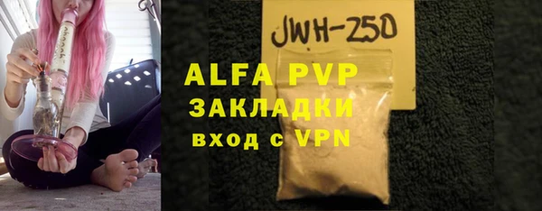 бутират Пестово