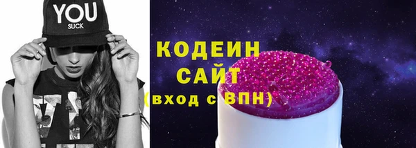 марихуана Ленинск
