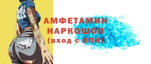 трава Елизово