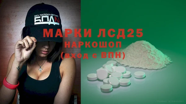 MDMA Ленск