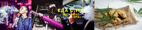 меф Ельня