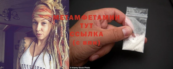 трава Елизово