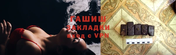 трава Елизово
