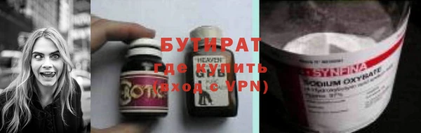 бутират Пестово