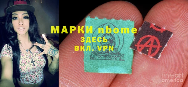 трава Елизово