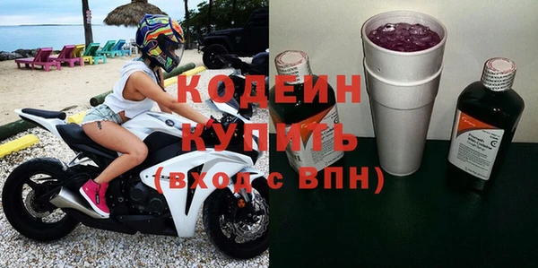 трава Елизово