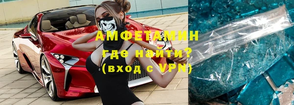 трава Елизово