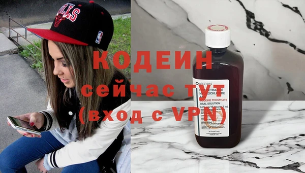 бутират Пестово