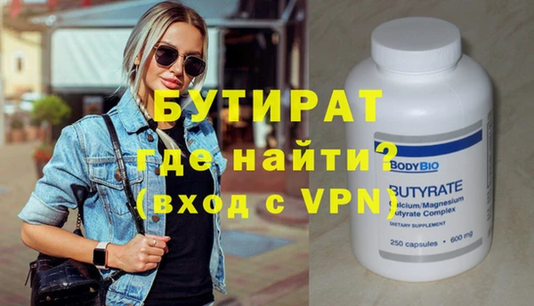 гидра Дмитриев