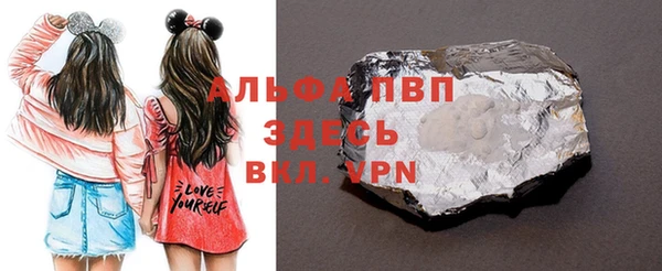 меф Ельня