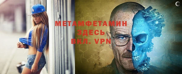 трава Елизово