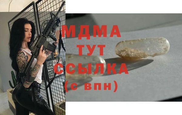 трава Елизово