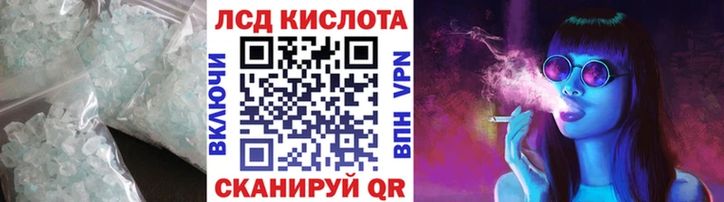 где можно купить наркотик  Печоры  Лсд 25 экстази кислота 