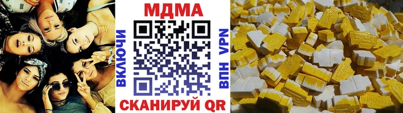 MDMA VHQ  Печоры 