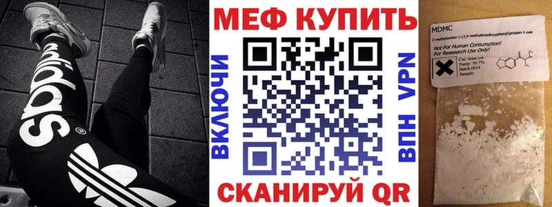 МЯУ-МЯУ 4 MMC маркетплейс формула Печоры