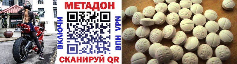МЕТАДОН кристалл  Печоры 
