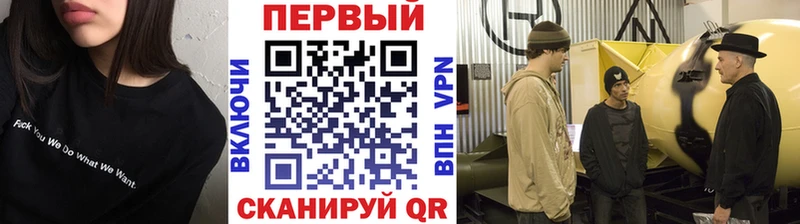 где купить наркоту  hydra ТОР  Первитин Methamphetamine  Печоры 