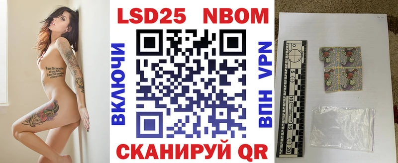 Марки N-bome 1500мкг  хочу   Печоры 