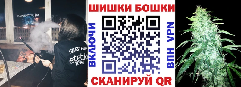 Каннабис Bruce Banner Печоры